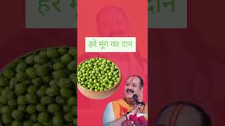 21जुलाई का दान| जरूर करें| सावन अधिक मास| #pradeep_mishra #upay #mahadev #aajkaupay #pradeepmishra