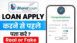 Bharat loan app se loan kaise le | Bharat Loan App | Full apply process and review
