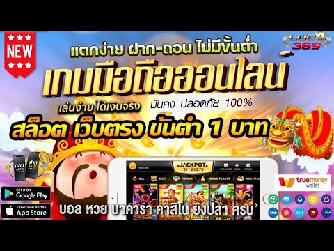 วิธีสมัคร เว็บพนันออนไลน์ ที่ดีที่สุด สล็อต บาคาร่า คาสิโนออนไลน์ เว็บตรงไม่ผ่านเอเย่นต์
