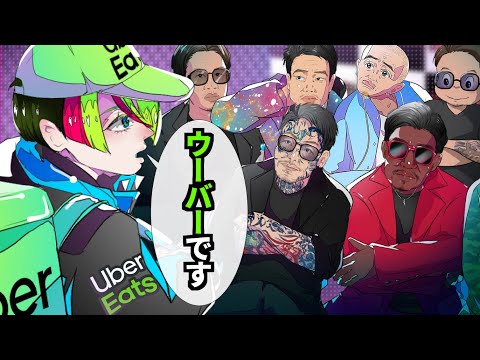 BreakingDownに配達してしまったウーバーイーツ配達員【アニメ】