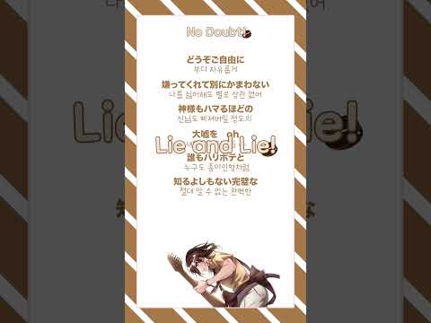 [60일 업로드 챌린지! 14일차!] No doudt를 불러 보았다! (아카페라!) #우타이테 #official髭男dism