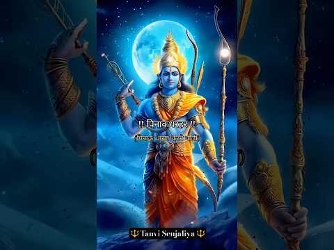 सुन्दरतर पिनाकधरहर गंगाधर गजचर्माम्बरधर 🔱 #chandrachud #mahadev #tanvisenjaliya