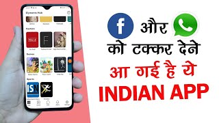 INDIAN GOVERNMENT NEW APP LAUNCH || ELYMENTS APP FULL INFORMATION || elyments app ||#GOODINFOTECH