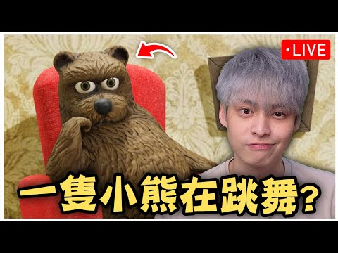 這遊戲我重來了，有1%的機率穿獸裝｜晚上8點《一念逍遙》 儒修上，儒雅公子放火聖儒職業初體驗！，我從零開始去衝榜!!!