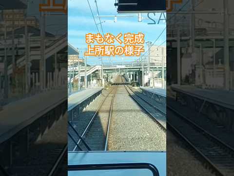 まもなく完成する新潟県の新駅。#新駅 #上所駅#越後線 #前面展望 #鉄道 #電車 #E129系#shorts #shortsvideo