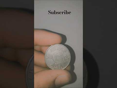 50 halala coin from Saudi worth 6000000$ #rarecoin