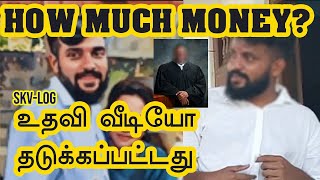 SK Krishnāviṉ vāḻkkai māṟṟam சௌலசிலிருந்து பவுலாக ஆனவர்: எஸ்.கே கிருஷ்ணா 45 நாட்கள் சிறையில்| SKV