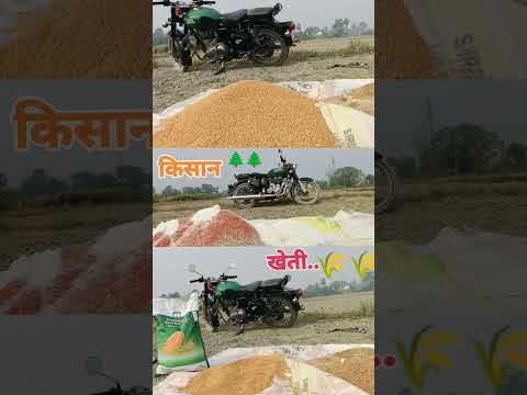 #खेती #farming #farmer #bihar #love #shorts #youtubevideo #viralreels #trendingreels #bike #ytreels