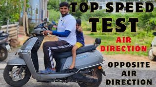 TVS IQUBE ST 5.3 Top Speed opposite to Air Direction