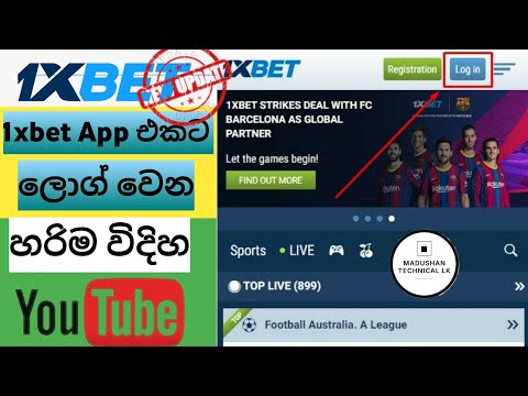 1xbet sinhala | 1xbet login account sinhala |1xbet 2025 sinhala |1xbet register @Madushantechnic