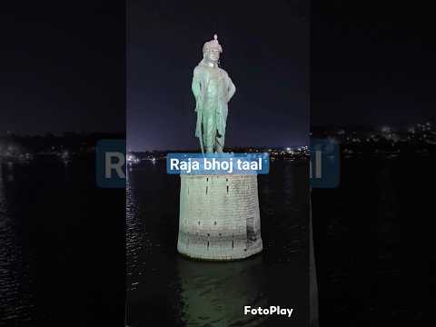 राजा भोज ताल #bhopal #rajabhoj #viralshorts #naturelovers #travelvlog #trendingshorts