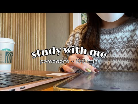 🍅📝Study with me | ポモドーロ法 | pomodoro - 100 min | スタバ編【作業用】