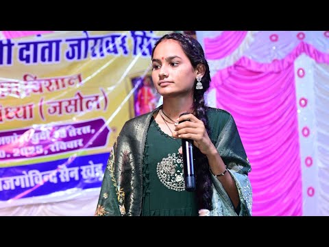 Puchu Pandit Joshi Maro Ram पुंछू पंडित जोशी राम मिलन कद ।। Bhajan New 2025 | heena sain 