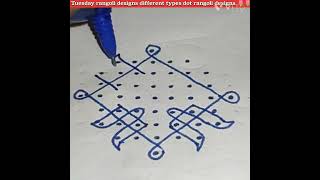 Tuesday rangoli designs different types dot rangoli designs 🌷🌷