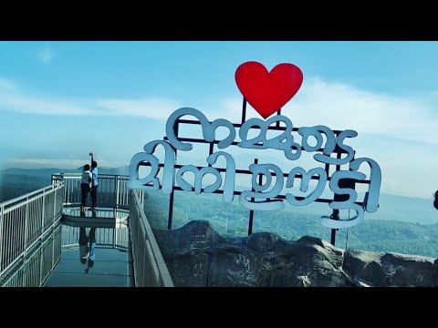 Misty land-Mini Ooty | glass bridge | malappuram tourist place