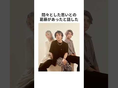 Mrs. GREEN APPLE大森元貴、不登校の中学時代を支えた存在を告白 #mrsgreenapple #ミセスグリーンアップル #大森元貴