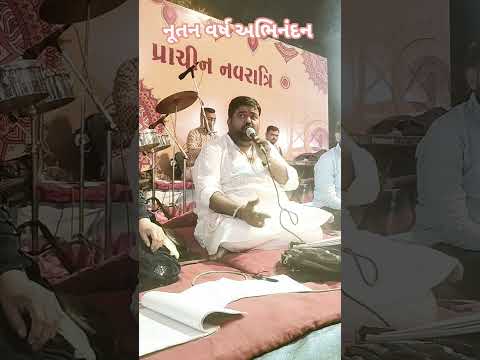 માં ની કૃપાછે તો મોજમજા છે.Maa ni krupa chhe.#instagram #viralmusic #maa #song #charni_sahity