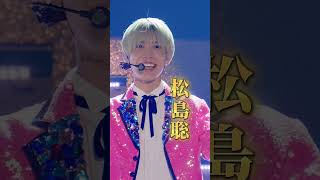 サイズ的に大丈夫？😳#sexyzone#LadyDiamond #セクシーゾーン#佐藤勝利#中島健人#菊池風磨#松島聡
