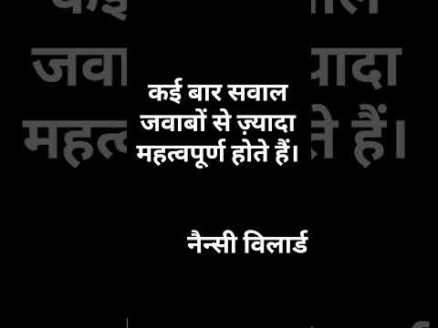 Your question #100millionview #mostviewed #viralshort #shorts