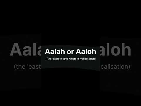 Jesus called God Allah? #jesus #allah