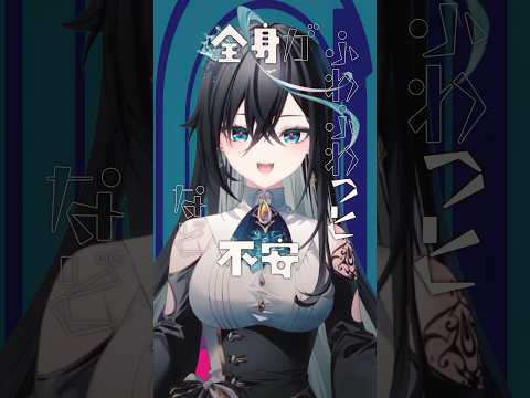 I tried singing Ado's "Utakata Lullaby" [Ameya Rhythm/MiliPro]