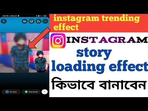 INSTAGRAM STORY  EFFECTS | HOW TO ADD EFFECTS ON INSTAGRAM STORY |INSTAGRAM STORY IDEAS #instagram