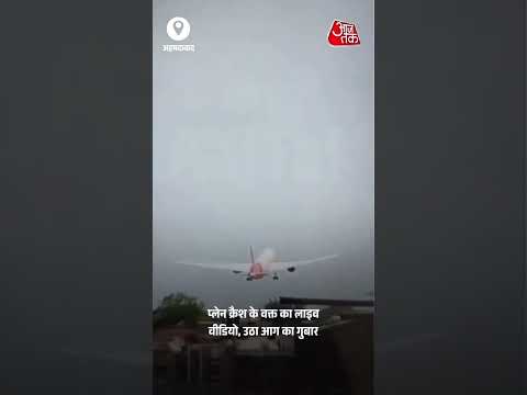 Last 60 Seconds Before Plane Crash! 🤔