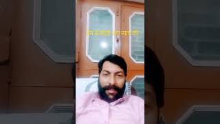 jay mata di  #JayMataDi #MaaDurga #NavratriVibes #DeviBlessings #ShaktiRoop #viralvideo #shorts