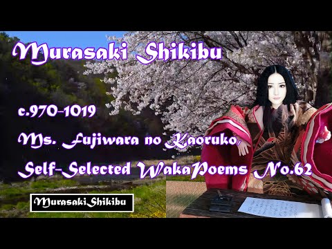 WE-0041   MurasakiShikibu  No.62  Waka Poem  in the Self-Selected        Waka Anthology