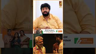 Ajith சார் சாப்பிடவே மாட்டாரு..பார்க்கவே கஷ்டமா இருக்கும் -Director Adhik Ravichandran | GoodBadUgly