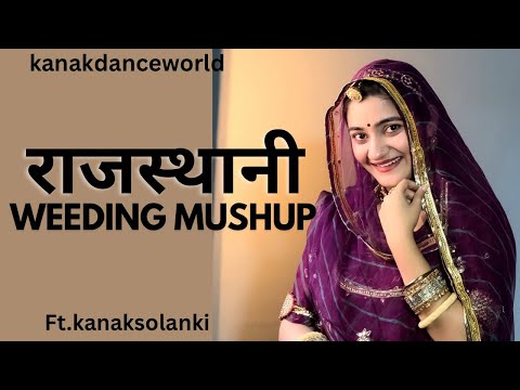 राजस्थानी weeding mushup |ft.kanaksolanki | kanakdanceworld | new dance | new video | weeding song