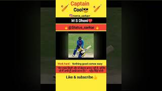 Dhoni : The legend of Indian Cricket #dhoni #msdhoni #dhonistatus