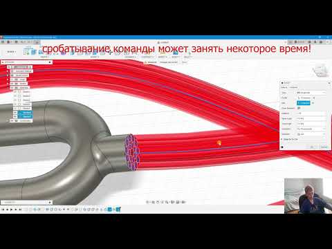 Modeling a tow rope in Fusion 360