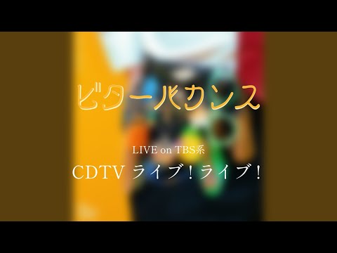 【Audio Only】Mrs. GREEN APPLE – ビターバカンス【LIVE on TBS系 “CDTVライブ！ライブ！”】