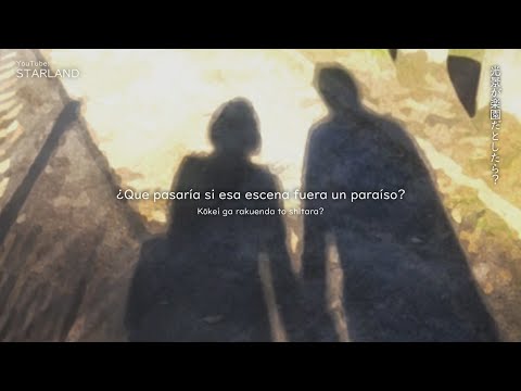 Österreich | Eres el paraíso (Rakuen No Kimi) [楽園の君] 【ESP/JAP/ROM】