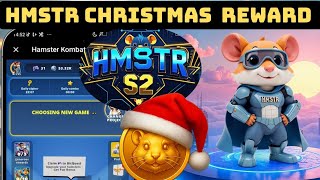  Hamster KOMBAT Chrismas Rewards —Check Eligibility Now‼️‼️ 