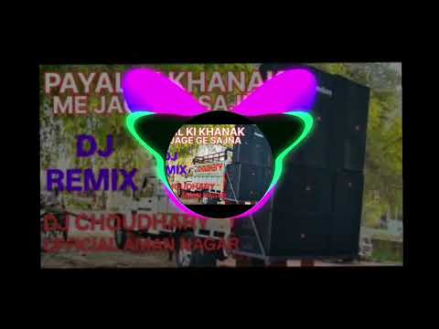 Payal ki khanak me jage ge sajna new dj choudhary official aman is mixing remix song  #newsong