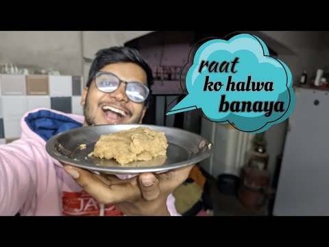 Aaj aadhi raat main halwa banaya