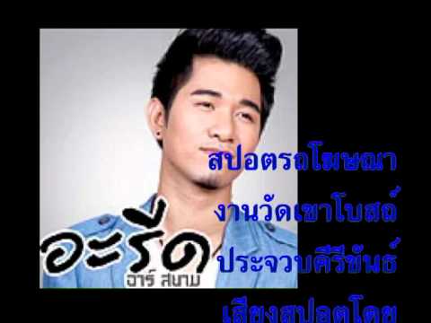 วัดเขาโบสถ์