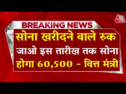 Gold Rate Today, 13 March 2025 Aaj Ka Sone Ka Bhav | Sone Ka Bhav | Today Gold Rate