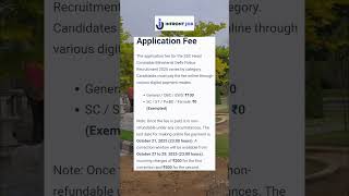 SSC Head Constable infront job 😻 #shorts #infrontjob #youtubeshorts #viral #viralvideo #ssc #police