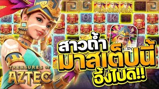 Heartbroken cave girl, slots, pg slots, direct web slots, easy-to-win slots 2025