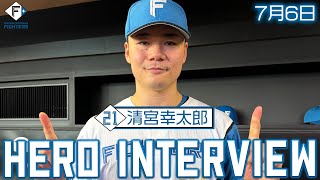 【HERO INTERVIEW】7月6日 ヒーローインタビュー 清宮幸太郎