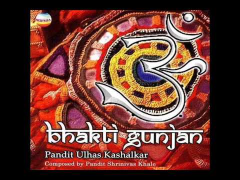 Pandit Ulhas Kashalkar: Bhakti Gunjan (Meerabai, Guru Nanak, Bramhananda)