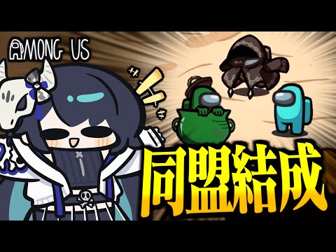 【Among Us#251】消えた死体と集う三人！無言の同盟が成立するアモングアス【ゆっくり実況】