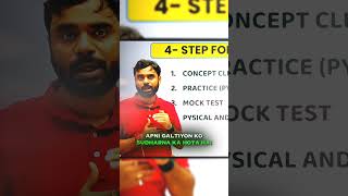 4 Formal To Creak GD Exam 💪#viral #trending #aditya_ranjan_maths #ssc #shortvideo