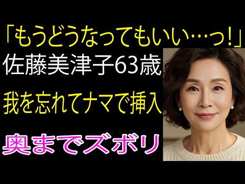 【シニア恋愛】孤独な63歳… 本棚組み立てを頼んだら、彼に抱かれた朝 【シニア恋愛】