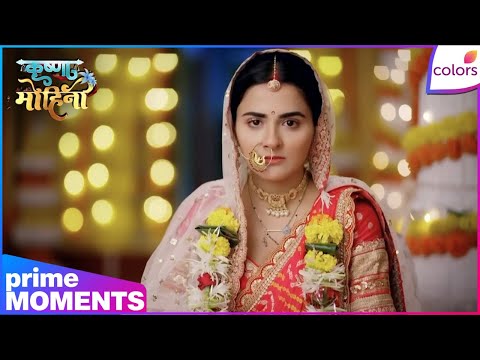 Krishna Mohini | Aryaman ने Krishna से आधिकारिक तौर पर शादी कर ली | Colors TV