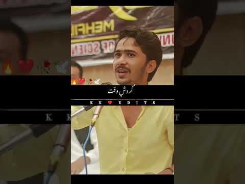 palat rahy hain hum💔🥀🔥#shaayri #poetry #sadshayari #urdupoetry #newpoetry #shortsviral #ytshort
