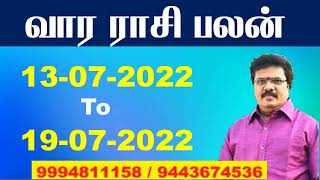 Vara Rasi Palan 13/07/2022 To 19/07/2022 - வார ராசி பலன் July 2022 - July Month Rasi Palan 2022-Aadi